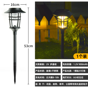 绵冠(MIANGUAN) 太阳能烟花灯户外庭院花园灯led装饰彩灯 太阳能草坪灯