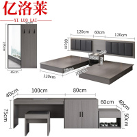 亿洛莱 酒店套房 1.2m 套