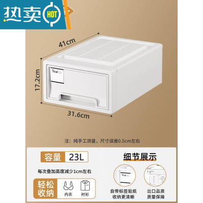 敬平家用抽屉式收纳箱衣柜衣服整理箱衣物被子储物盒玩具零食收纳器收纳柜