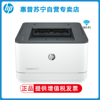 HP惠普M3004dw 无线黑白激光打印机自动双面打印机惠普4005dw/M405dn/M405dw 惠普3004dw打印机/M305D/M405D