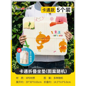 野餐垫子户外便携地垫露营春游沙滩垫防水防潮加厚隔热垫可折叠