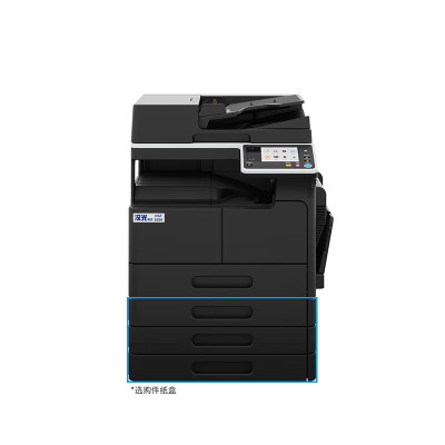 汉光联创HGF6262国产A3黑白智能复合机打印复印扫描一体机主机+输稿器 37/60