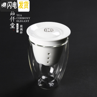 三维工匠陶瓷快客杯普洱红茶泡茶器玻璃一壶二杯旅行单人茶具套装功夫过滤 玻璃个人杯(亮光白)
