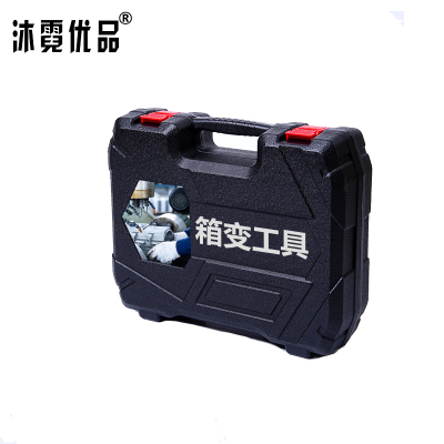 沐霓优品 箱变工具箱 MUNI-56 个