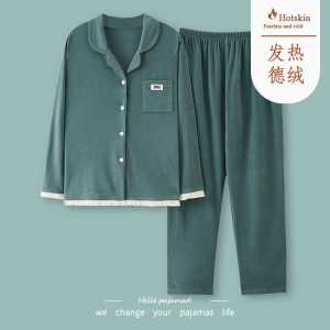 浪莎秋冬季睡衣女士德绒长袖2024新款磨毛加厚保暖春秋家居服套装