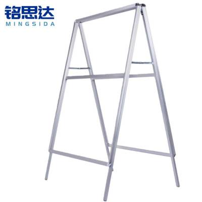 铭思达展示架双面