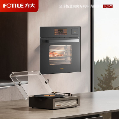 方太蒸烤箱一体机嵌入式家用烘培多功能彩膜屏 蒸烤炖*炸四合一智能大容量50L电蒸烤箱空气炸EF1-G灰色款
