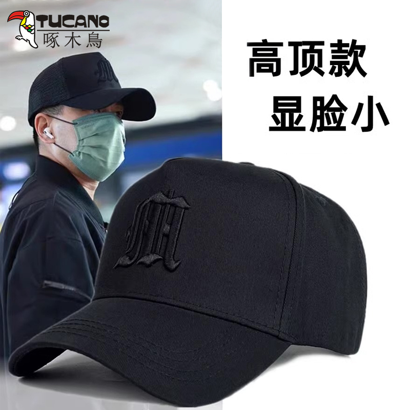 啄木鸟大头围帽子男加大加深韩版潮牌显脸小棒球帽百搭防晒鸭舌帽