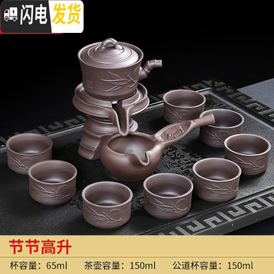 三维工匠功夫半全自动茶具套装石磨懒人紫砂整套家用实木茶盘抽屉式茶杯壶 07紫砂竹节节高石磨