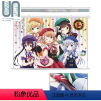 [正版] 布挂画(横向)-来点A款(综) 来点 木棉花动漫周边