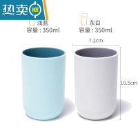 敬平漱口杯家用简约刷牙杯洗漱杯情侣一对牙刷杯套装创意便携牙缸牙桶 [浅蓝+灰白]2个装