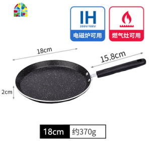 班戟锅平底锅煎锅不粘锅6 8 10寸千层饼蛋糕皮专用煎蛋锅煎饼锅小 FENGHOU 粉色18cm加厚麦饭石煎锅(6寸)