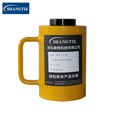 SHANGTIE 中空千斤顶 RCH-3050/台