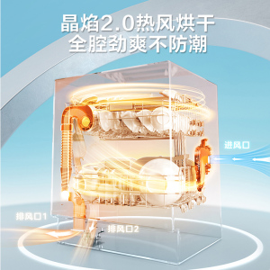 美的Midea 14套餐具灰黑前开式洗碗机触控钢化玻璃面板高温烘干全嵌式设计6年质保