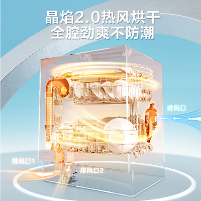 美的Midea 14套餐具灰黑前开式洗碗机触控钢化玻璃面板高温烘干全嵌式设计6年质保