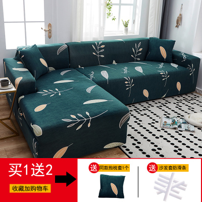 沙发套罩全包萬能套简约通用弹力沙发罩懒 落叶秋枫() 组合套装(贵妃位190-230cm+XL码(235-300c