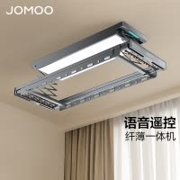 九牧(JOMOO)电动升降隐形阳台嵌入式智能晾衣架家用多功能照明晾衣 16S款:紫外线离线控感应照明
