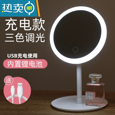 敬平欧式复古手柄化妆镜手拿手持美容院美容镜子便携随身纹绣用品工具 白色小圆三色调光便携式用镜