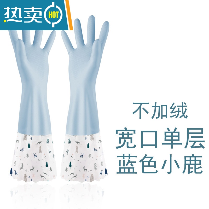 敬平耐用洗碗手套女刷碗洗衣服家用胶皮厨房家务清洁防水加绒加厚冬季 加厚单层宽口[蓝色] S