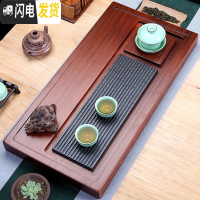 三维工匠整块花梨木茶盘 实木电木石茶台家用茶具 乌金石排水茶海简约小号 花梨木禅意62*32*5单茶盘