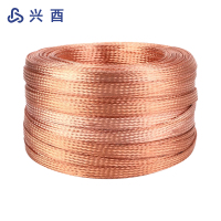 兴酉 铜镁合金绞线 10mm² 米