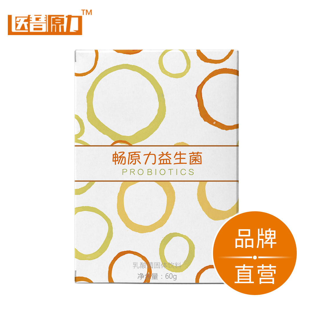畅原力益生菌 调理肠胃肠道 促进消化