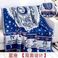 家柏饰(CORATED)北欧色沙发巾沙发布全盖毯子单简约沙发套沙发垫盖布罩 星座[双面][] 90*90cm