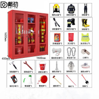 戴劲消防器材柜放置工具柜工地商场展示柜应急柜1.6m5人3C认证17式