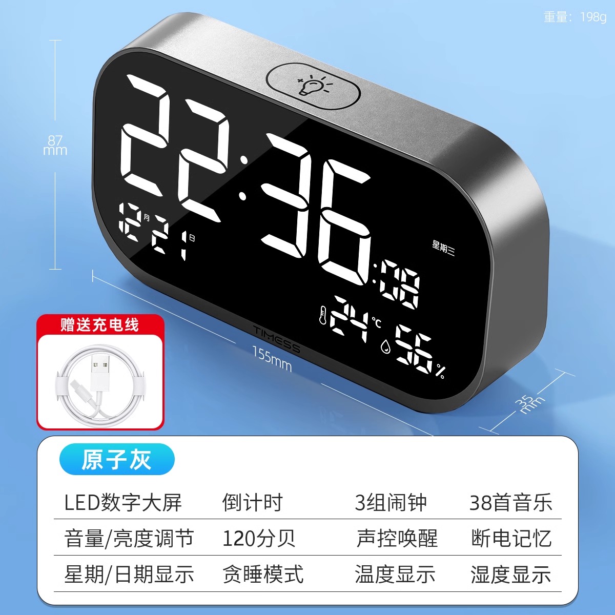 TIMESS智能闹钟学生专用起床神器强力叫醒儿童男女孩电子闹铃计时