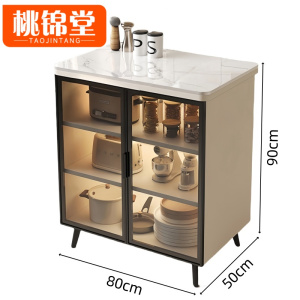桃锦堂 玻璃 餐边柜
