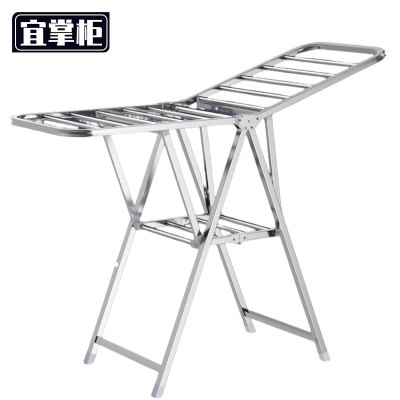 宜掌柜不锈钢折叠晾衣架