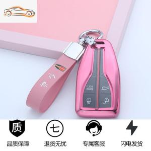 [补贴10%]专用于红旗HS5钥匙套19款一汽红旗HS7钥匙包男女高档汽车钥匙壳扣汽车钥匙包