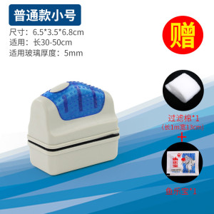 鱼缸刷磁力刷搽无死角强磁擦缸器擦玻璃器强力双面擦磁铁小型清洁
