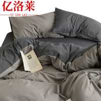 亿洛莱 床上四件套 2m 套