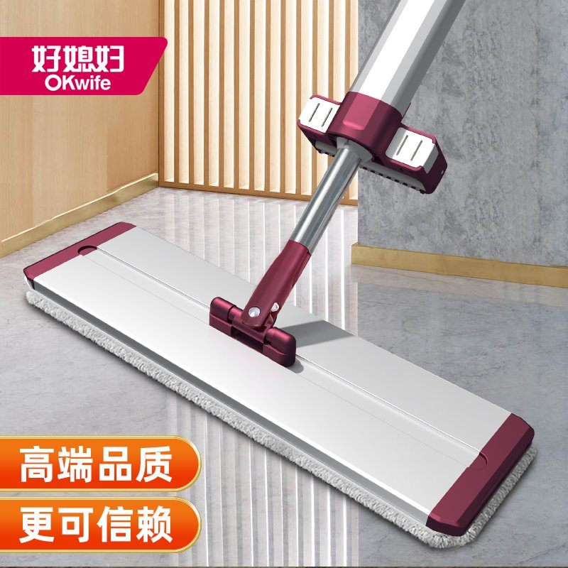 好媳妇易洁35cm免洗平拖(铝合金板酒红色共4块布)AGW-5841A-1