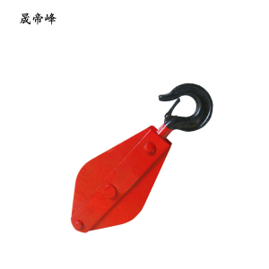 晟帝峰 电力起重滑车 单轮2T 个