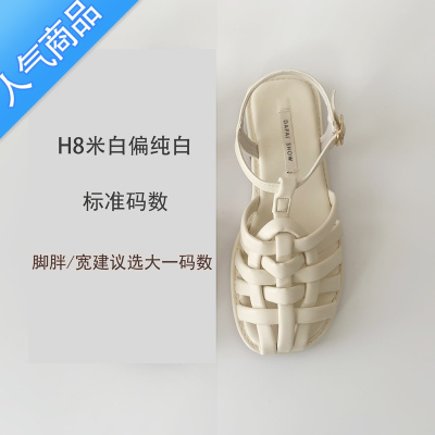 SUNTEK包头凉鞋女夏平底2023年新款韩版温柔仙女风编织学生软底罗马鞋潮