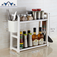 厨房置物架台面酱油醋调味用品收纳放油盐罐盒调料瓶架子窄小型15 三维工匠收纳盒