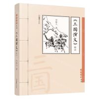 [N]三国演义趣谈/古书今读系列-9787549637805