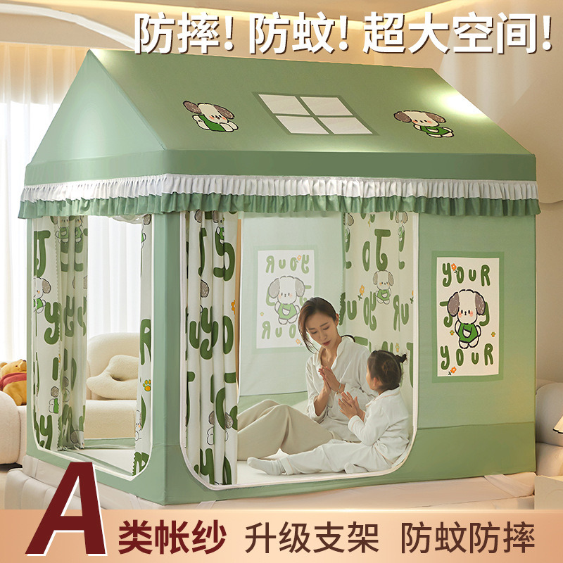 2026新款防摔蚊帐家用卧室免安装蒙古包遮光床帘一体式儿童防床