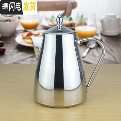 三维工匠欧式防暴裂大容量不锈钢冷水壶酒吧餐厅办公室高效凉水壶 1.55短嘴普通款