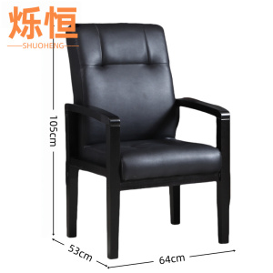 烁恒