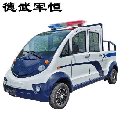 德武军恒2排5座电动巡逻车四轮迷彩色小区厂区校园物业保安纠察巡查车锂电