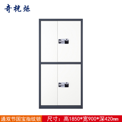 奇桄烁密码柜通双节国宝指纹锁台