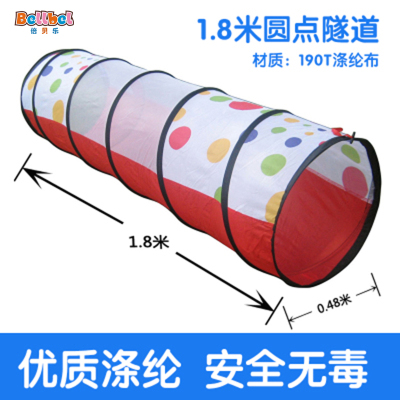 儿童帐篷阳光彩虹隧道时光爬行筒婴幼儿钻洞感统训练器材宝宝玩具幼儿园隧道（48*180波点圆点）