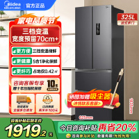 美的(Midea)325升法式多门冰箱一级能效双变频四开门小型家用电冰箱超薄风冷无霜节能低噪BCD-325WFPM(E)