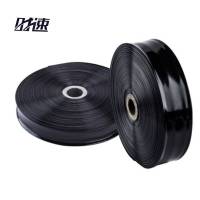 时速 微喷带 200米/卷 25mm 5孔 卷