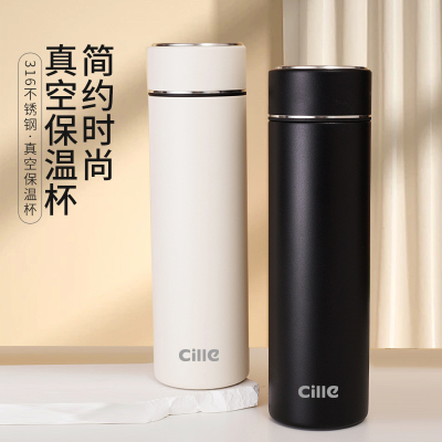 希乐Cille保温杯316不锈钢大容量水杯男女士学生便携泡茶杯子茶水分离杯