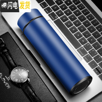 三维工匠不锈钢保温杯男大容量男士便携水杯子创意个性潮流泡茶杯刻字 雅士蓝500-免费刻字