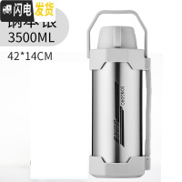 三维工匠3.5超大容量不锈钢户外保温壶4大号车载保温杯3家用热水瓶壶 3.5本色送六